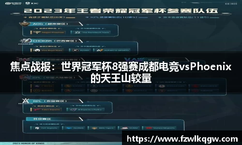 熊猫体育