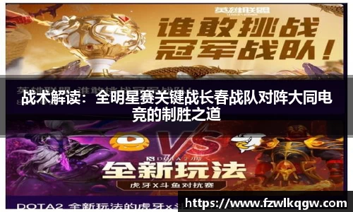 熊猫体育平台