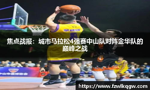 熊猫体育