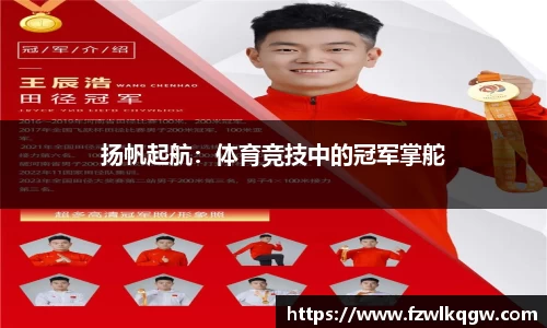 熊猫体育平台