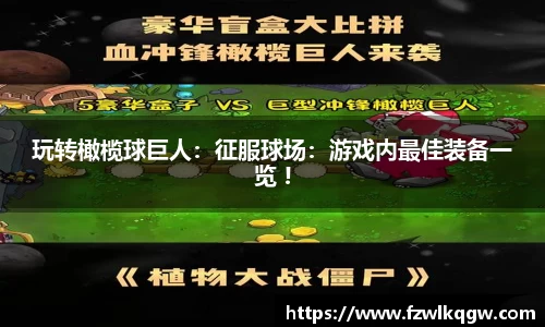 熊猫体育官方网站
